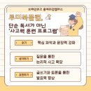 위즈학원