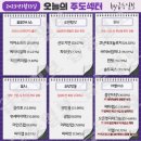 우연히설렘 이미지