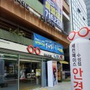 세컨페이스 안경원 수성점 이미지