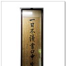 대구광역시립중앙도서관 이미지