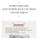 홍삼家