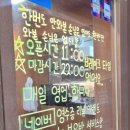 오복이 주막 이미지