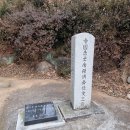 홍덕문선생추모비 이미지