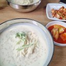 보개농협(가사동) | [안성 가사동 맛집]국산콩으로 갈아만든 콩국수❤