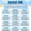 영덕공공도서관 이미지