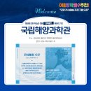 시원해양(주) 이미지