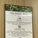 등촌샤브칼국수광명
