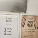 안유에스테틱
