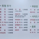 죽석분식 네이버블로그