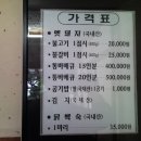 동해농장 이미지