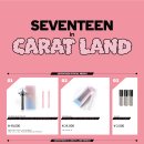 2023 SVT 7th FAN MEETING ＜SEVENTEEN in CARAT LAND＞ - 공식 상품 현장 판매 안내 이미지