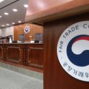 어진동_공정거래위원회 이미지