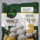 [인스턴트식품]▷비비고 찰보리 감자<b>만두</b>,"너,라면에 정말 잘 어울리는구나! 맛이 환상적이야!"