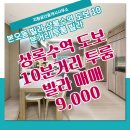 상록이부동산중개 이미지