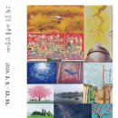 작은미술관 - 파주시 미래로 620 | 작은미술관
