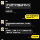 [삼산 PT] 고강도다이어트짐 삼산점 솔직후기! 결혼 전 다이어트 운동으로 선택한 이유 🔥