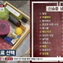 라이스쉐프 이미지
