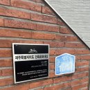 더스테어 | 제주도 동쪽 감성 숙소 더스테어 내돈내산 3박 후기