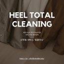 힐세탁소 이미지