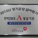 훼미피아데이케어센터 이미지