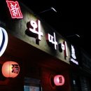 씨코pc방 이미지