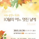 솔가람아트홀 이미지