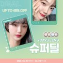 다비치안경 해남점 이미지