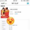 (S다이어리)(주말) 이미지