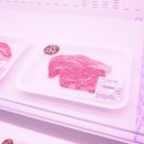 한우소고기9900 이미지