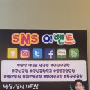 나래곱창 이미지