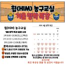 함께 하는 모든 날이 Beautiful Day(광주 동구 힘 농구교실) 이미지