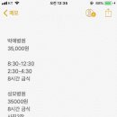 제일성모내과의원 이미지