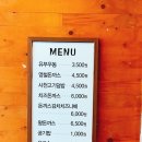 영철돈까스 이미지