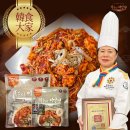 똑순이푸드 이미지