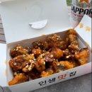 통영굴강정과친구들