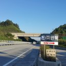 오생LPG충전소 이미지