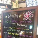 농부맘마트 이미지