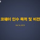 구미미래렌탈