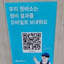 세종 WS&CAR 이미지