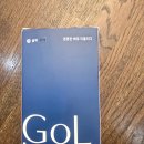 비석곡 | 60대 부모님 선물 추천：골다공증 치료 돕는 '골백' 1개월 복용 솔직 후기