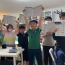 안젤라영어교습소 - 동구 해동로8길 50 | 안젤라영어교습소