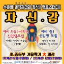 앤트스터디