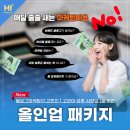 하이자동차부분정비 | 고관여 업종을 위한 하이마케팅 올인업 블로그 운영 패키지