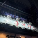 금어로2 | 대신동 맛집 금어가횟집 다녀온 후기!🐟🦐