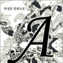 주식회사 모티프 이미지