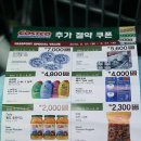 (주)매직큐브 이미지