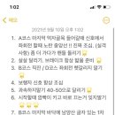 북정종합정비