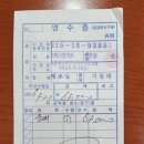 동인떡집