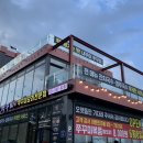 내꾸미 쭈꾸미 이미지