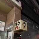 던전피트니스 이미지